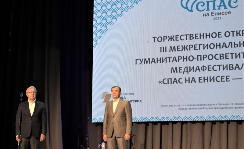 Открытие фестиваля 11