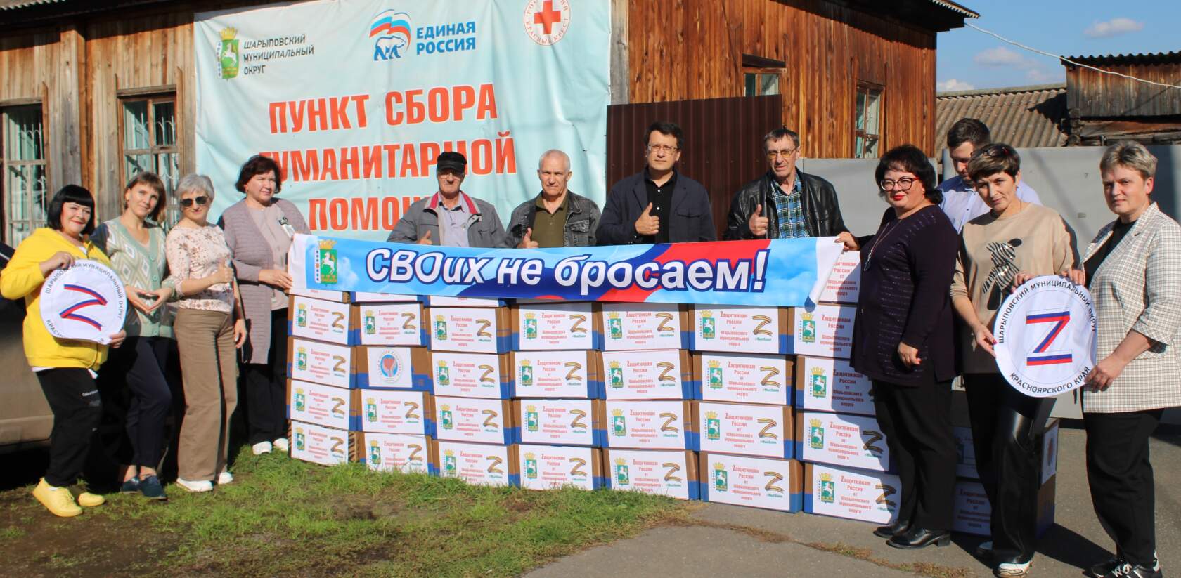 Отправка 21 сентября