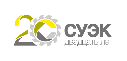 СУЭК