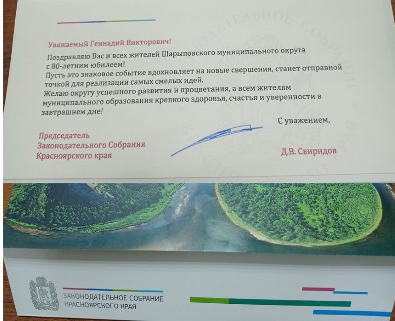 Свиридов