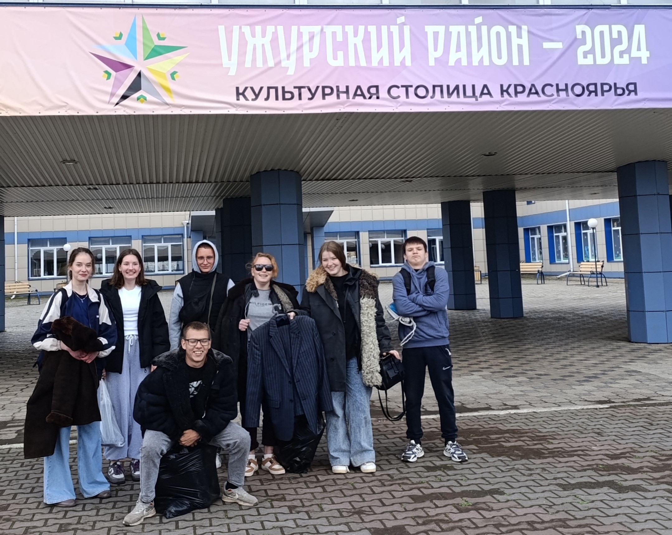 Студия