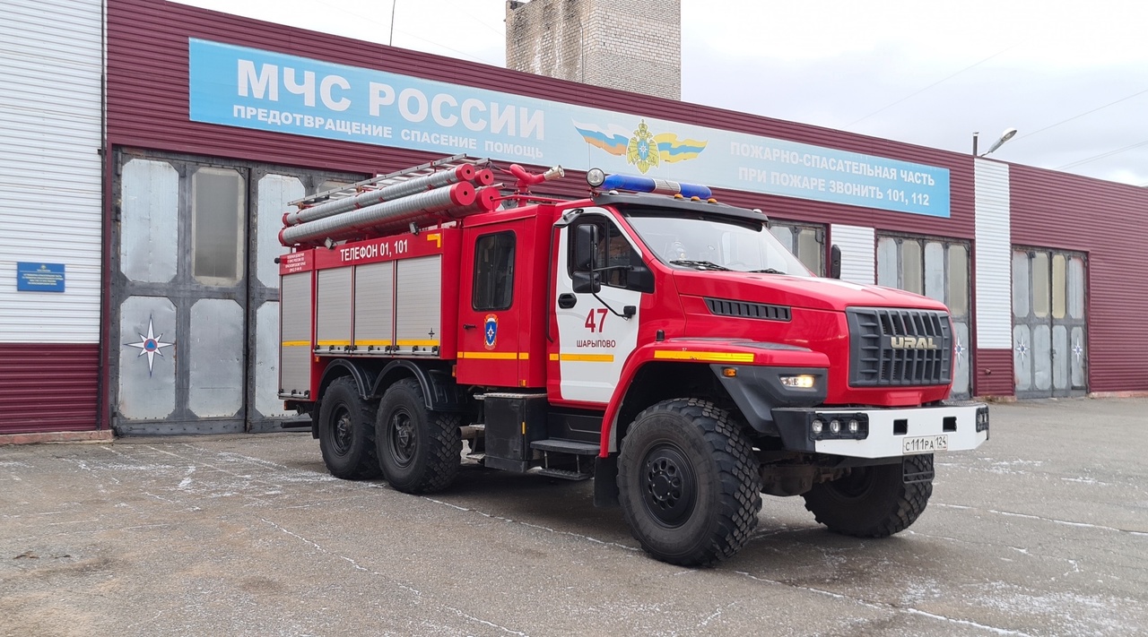 Урал