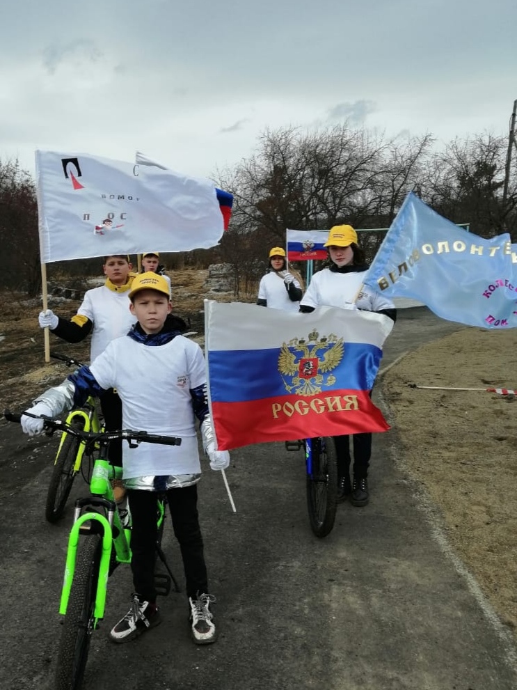 велопробег