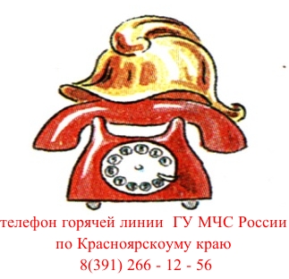 вниманию граждан