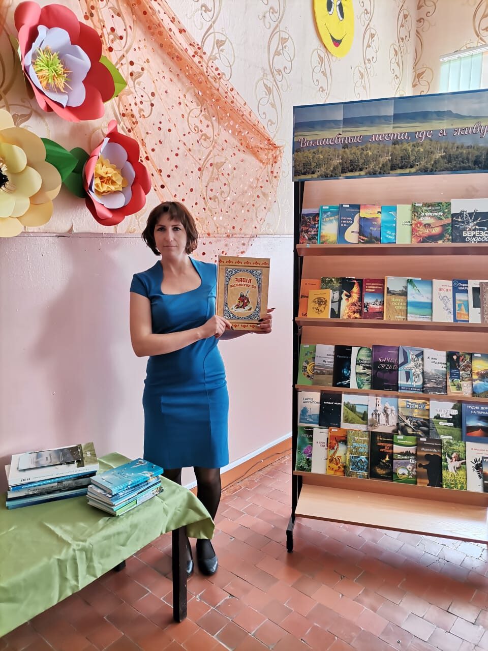 выстака книг