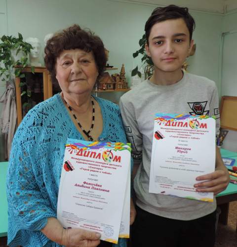 дипломанты