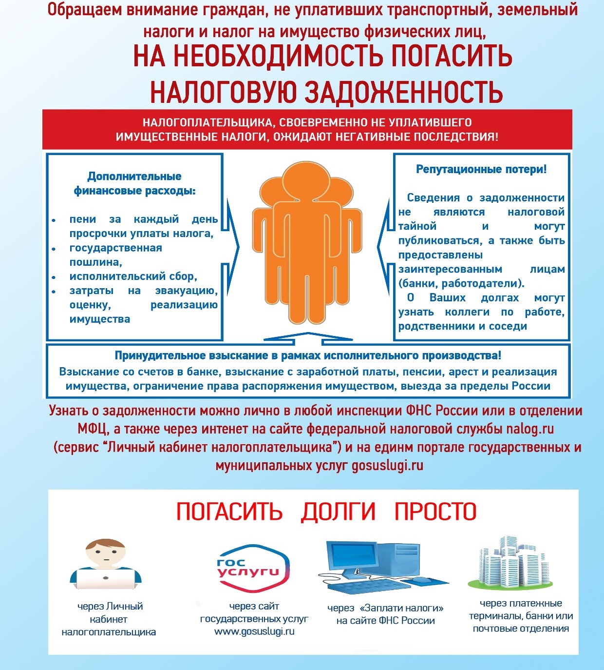 для статьи 2