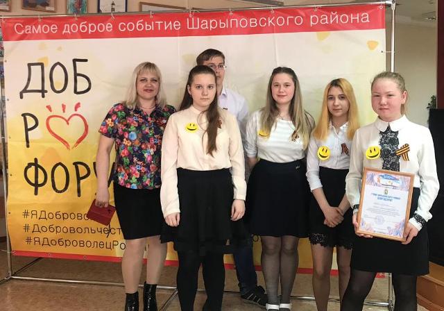доброфорум2