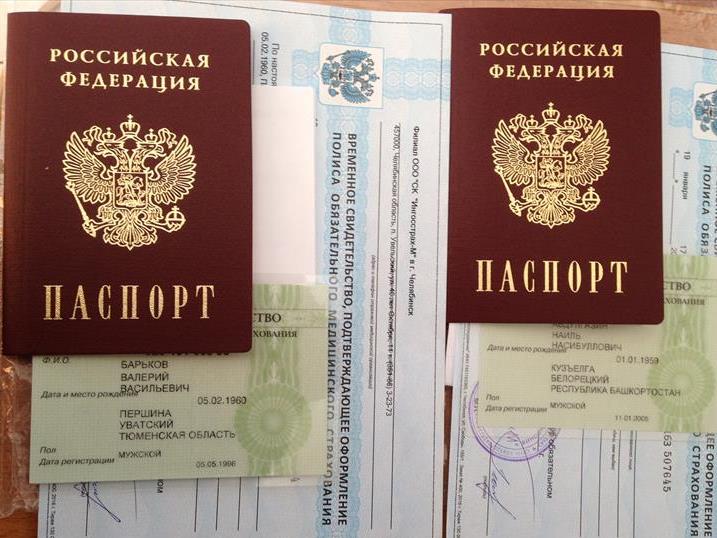 документы