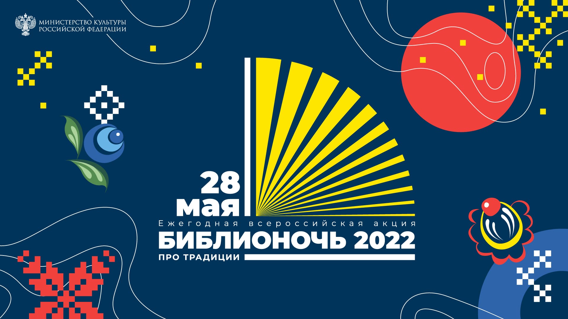 заставочная