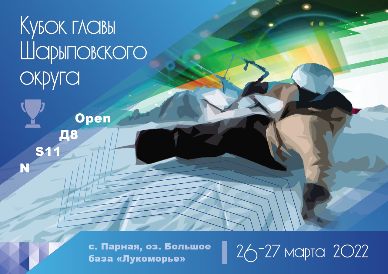 кайтинг