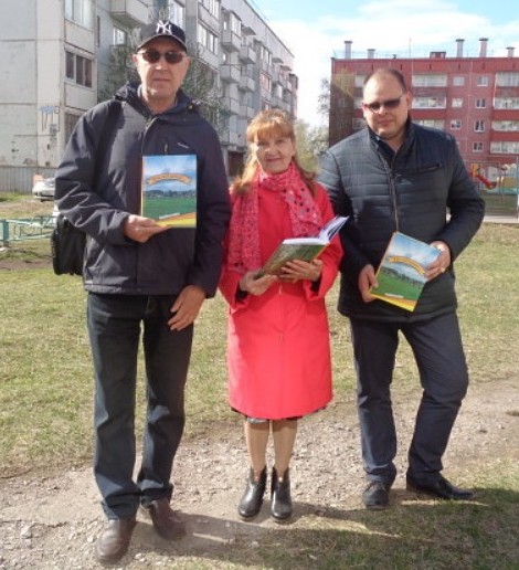 книга автор на сайт