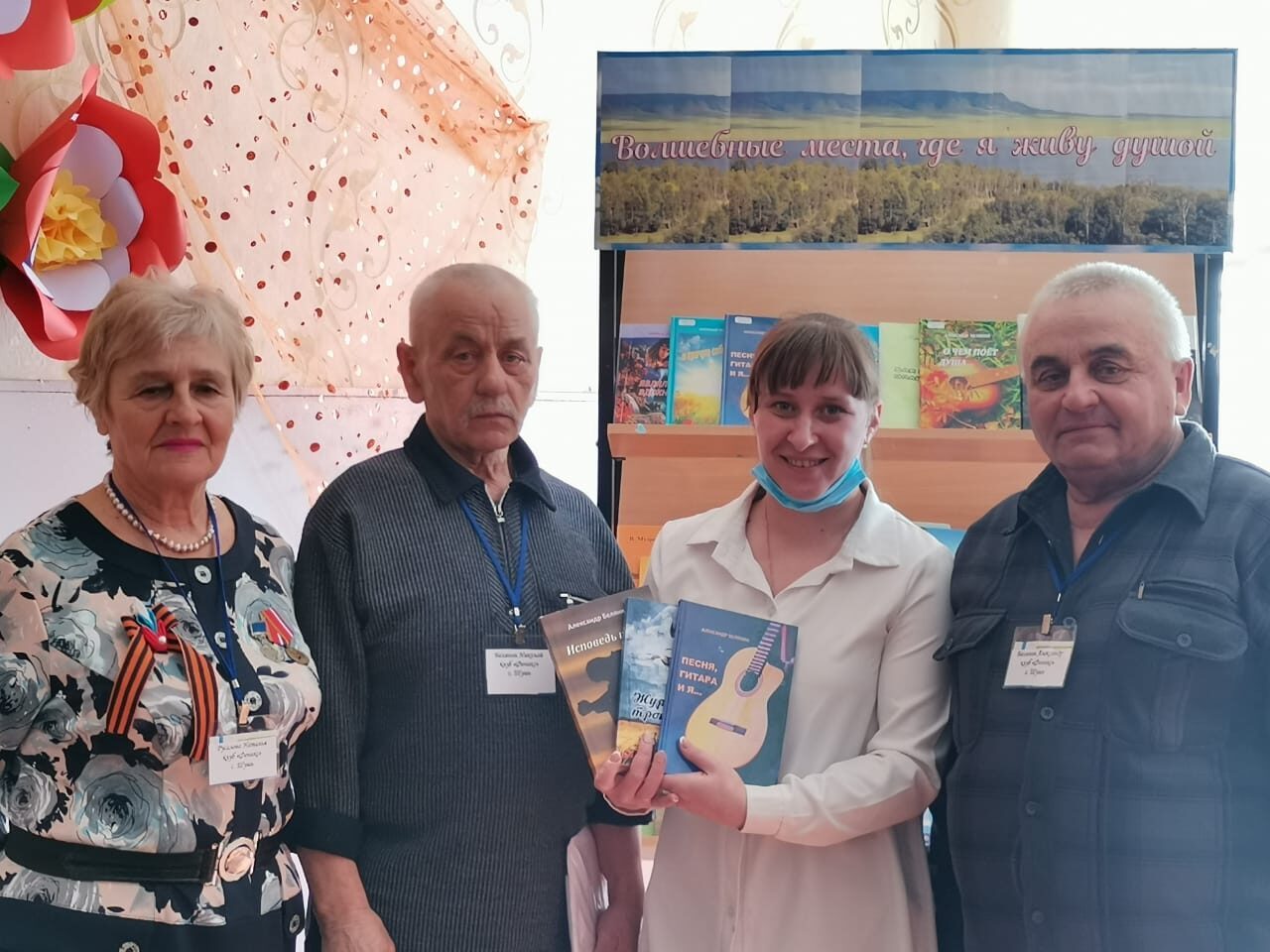 книги в подарок библиотеке