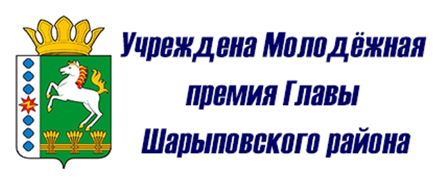 молодежная премия