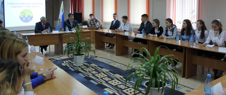на сайт парламент