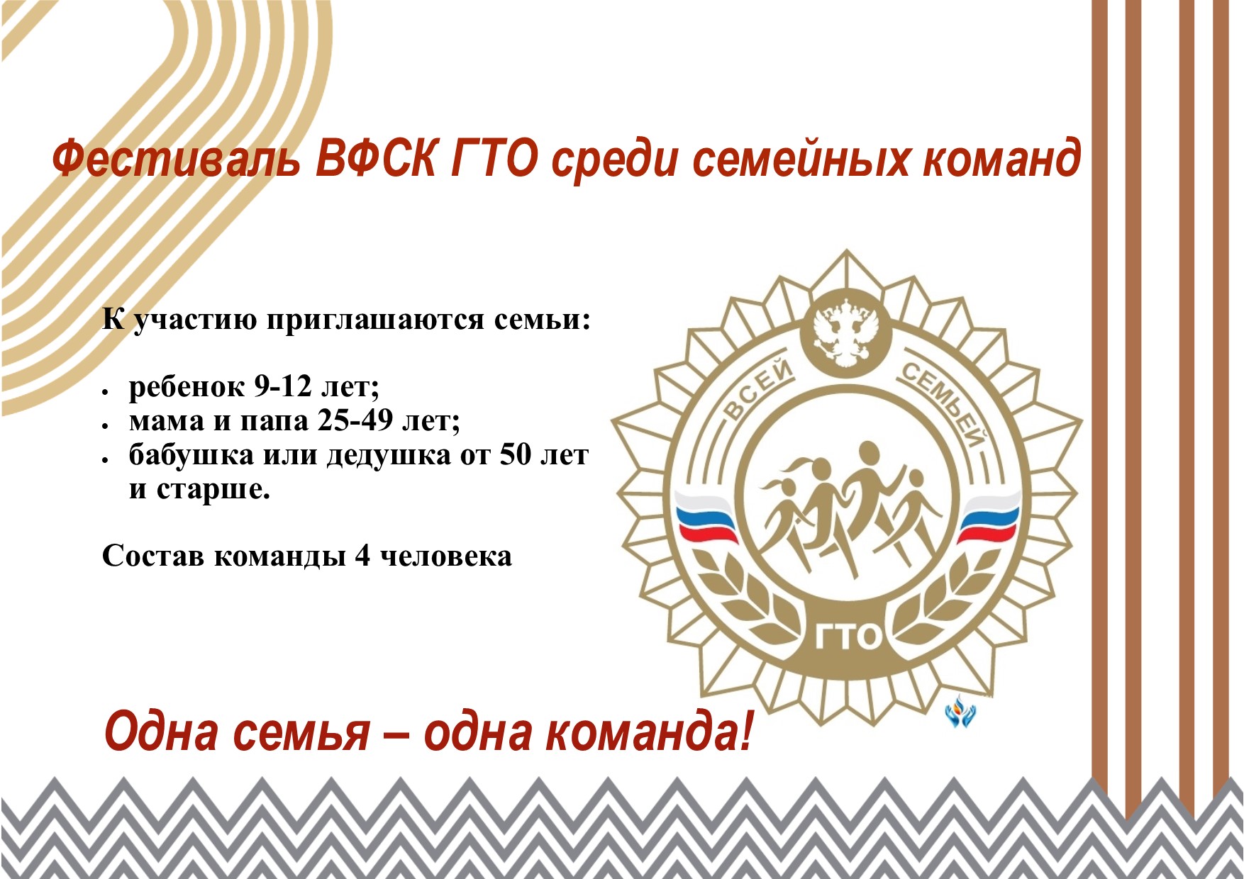 объявление