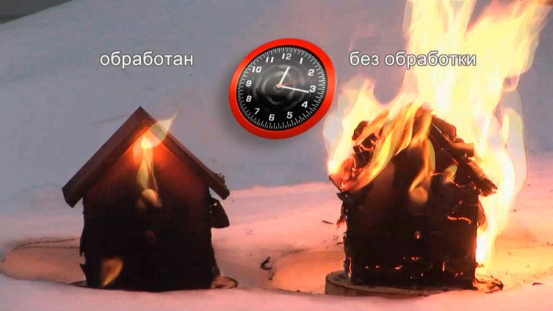 огнезащита 2