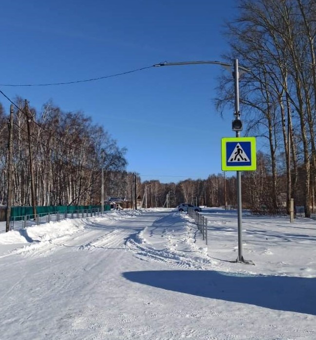 переход