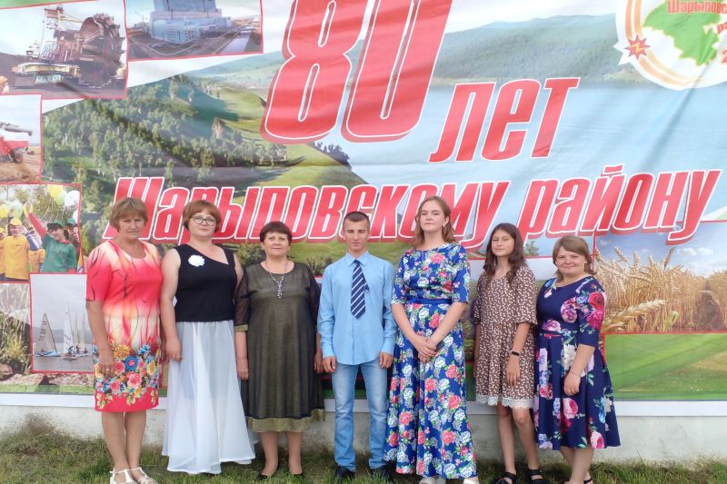 рап