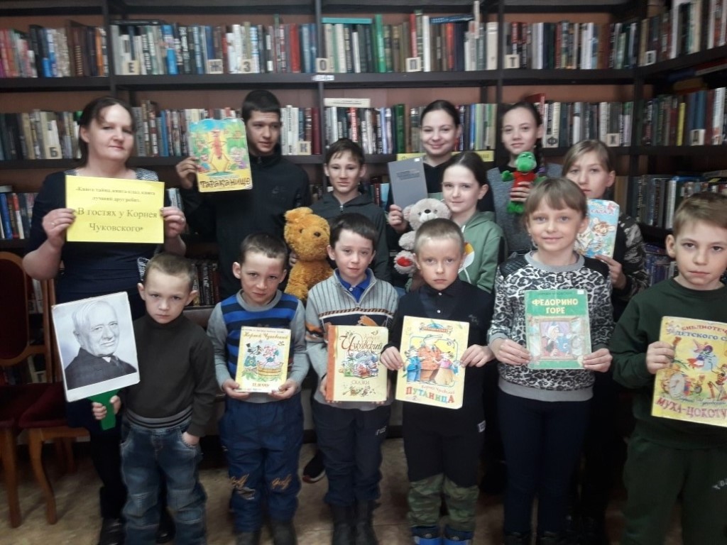 с. Малое Озеро В гостях у корнея Чуковского