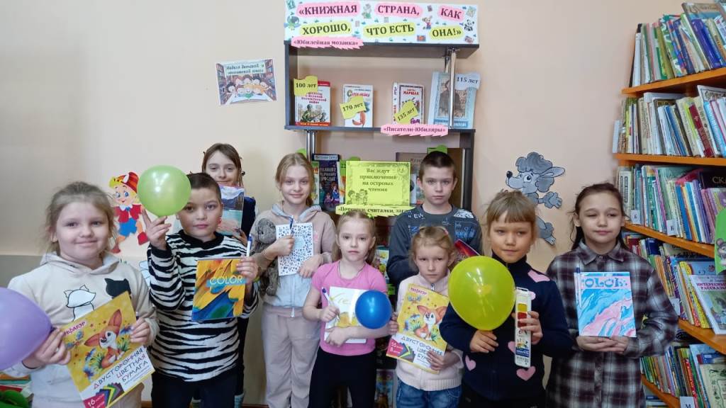 с. Темра чествование лучших читателей 2