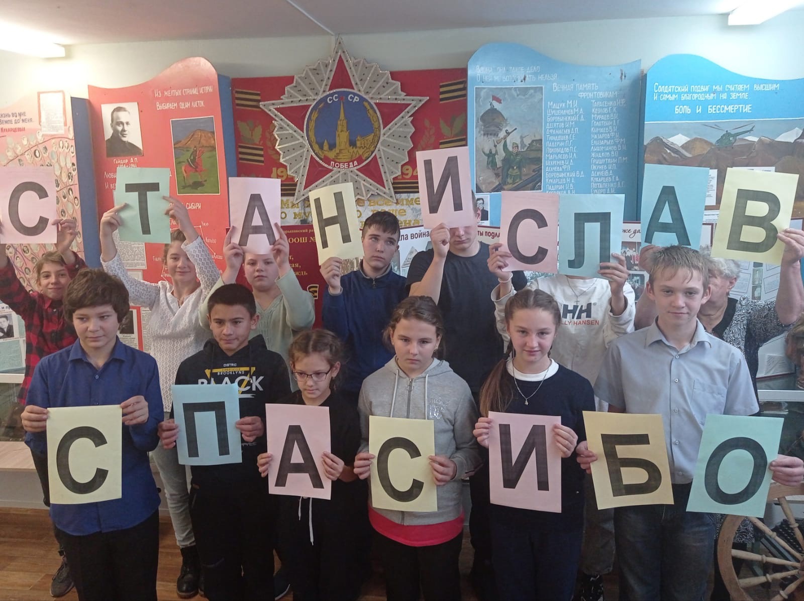 слова благодарности
