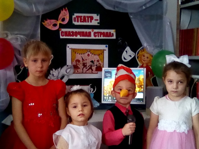 театр на сайт