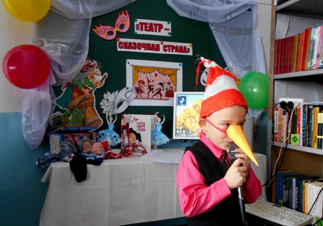 театр на сайт 2