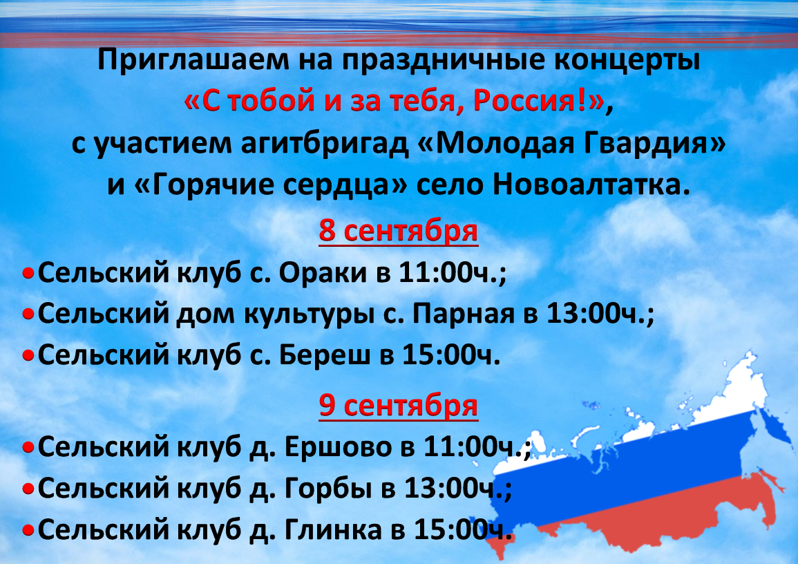 шгпгопимщп