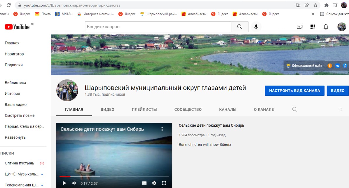 скрин канал